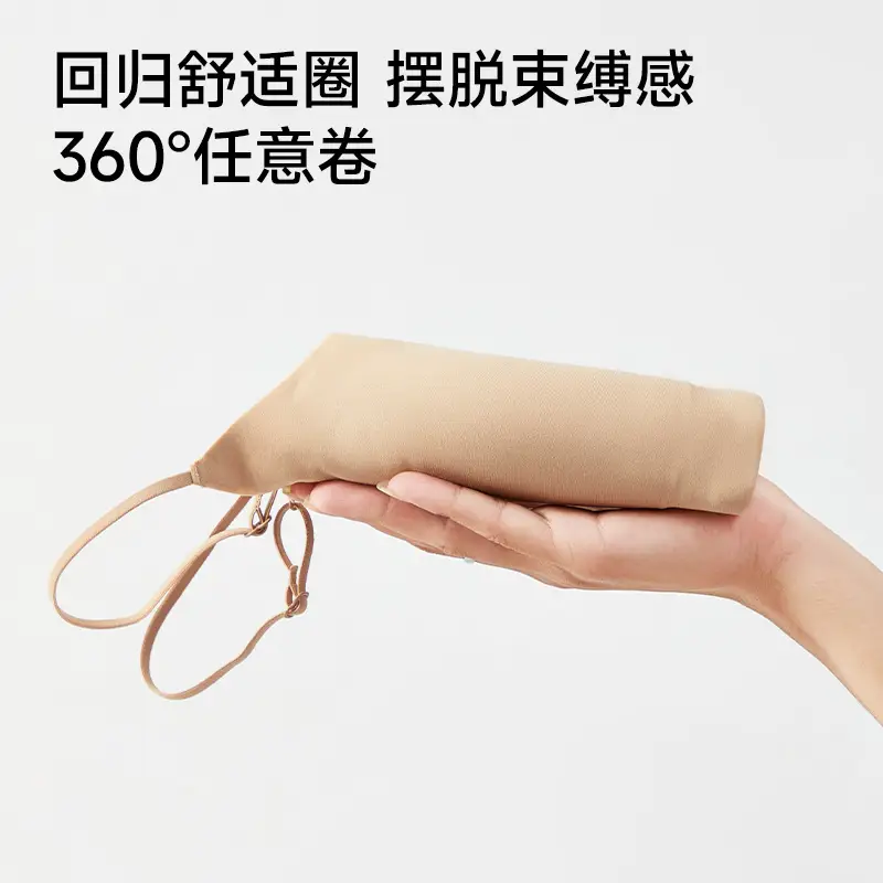 Seamless Bra with Fixed Cups, Foundation Color Series, High School Girls' Underwear, Seamless Beauty Back Design, White T-Shirt Style, Non-Transparent, Versatile