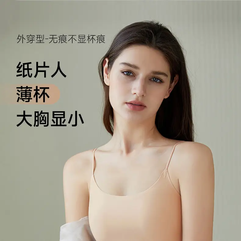 Seamless Bra with Fixed Cups, Foundation Color Series, High School Girls' Underwear, Seamless Beauty Back Design, White T-Shirt Style, Non-Transparent, Versatile — feature 1