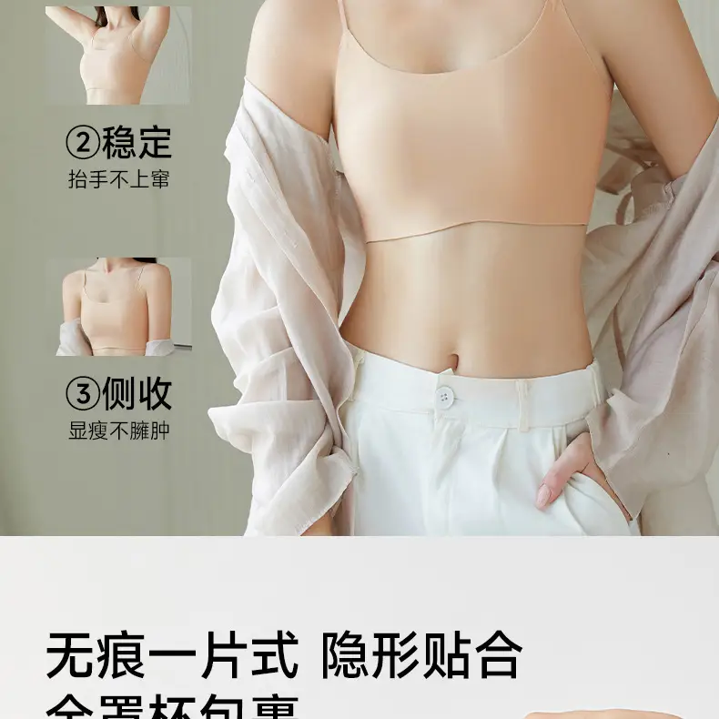 Seamless Bra with Fixed Cups, Foundation Color Series, High School Girls' Underwear, Seamless Beauty Back Design, White T-Shirt Style, Non-Transparent, Versatile — feature 10