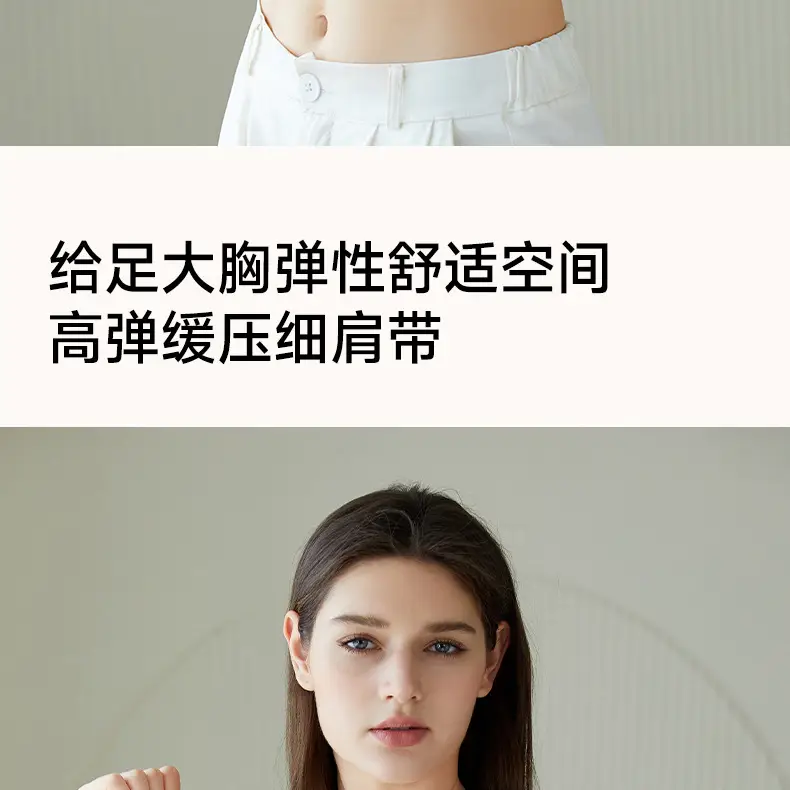 Seamless Bra with Fixed Cups, Foundation Color Series, High School Girls' Underwear, Seamless Beauty Back Design, White T-Shirt Style, Non-Transparent, Versatile — feature 14