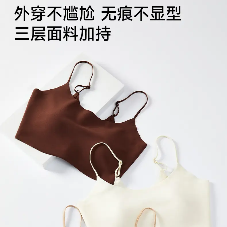 Seamless Bra with Fixed Cups, Foundation Color Series, High School Girls' Underwear, Seamless Beauty Back Design, White T-Shirt Style, Non-Transparent, Versatile — feature 16