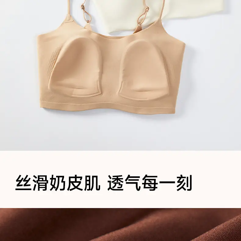 Seamless Bra with Fixed Cups, Foundation Color Series, High School Girls' Underwear, Seamless Beauty Back Design, White T-Shirt Style, Non-Transparent, Versatile — feature 17