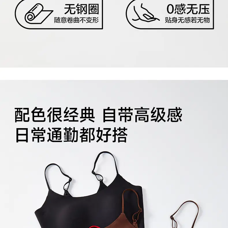 Seamless Bra with Fixed Cups, Foundation Color Series, High School Girls' Underwear, Seamless Beauty Back Design, White T-Shirt Style, Non-Transparent, Versatile — feature 22