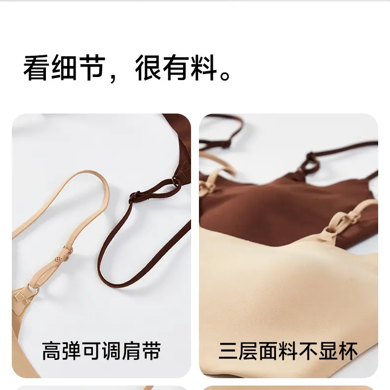 Seamless Bra with Fixed Cups, Foundation Color Series, High School Girls' Underwear, Seamless Beauty Back Design, White T-Shirt Style, Non-Transparent, Versatile — feature 24