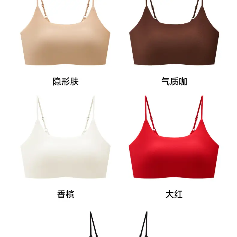 Seamless Bra with Fixed Cups, Foundation Color Series, High School Girls' Underwear, Seamless Beauty Back Design, White T-Shirt Style, Non-Transparent, Versatile — feature 26