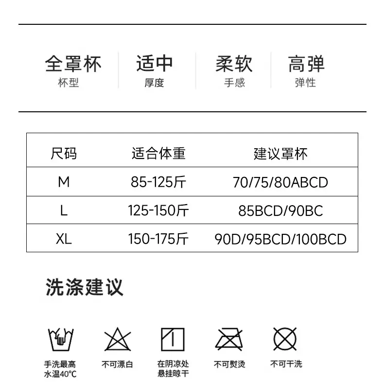 Seamless Bra with Fixed Cups, Foundation Color Series, High School Girls' Underwear, Seamless Beauty Back Design, White T-Shirt Style, Non-Transparent, Versatile — feature 28