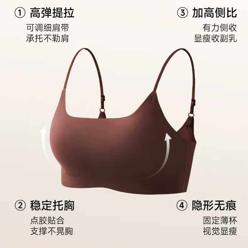 Seamless Bra with Fixed Cups, Foundation Color Series, High School Girls' Underwear, Seamless Beauty Back Design, White T-Shirt Style, Non-Transparent, Versatile — feature 4