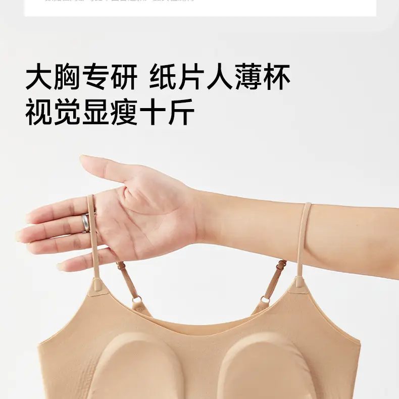 Seamless Bra with Fixed Cups, Foundation Color Series, High School Girls' Underwear, Seamless Beauty Back Design, White T-Shirt Style, Non-Transparent, Versatile — feature 7