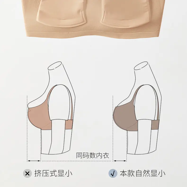 Seamless Bra with Fixed Cups, Foundation Color Series, High School Girls' Underwear, Seamless Beauty Back Design, White T-Shirt Style, Non-Transparent, Versatile — feature 8