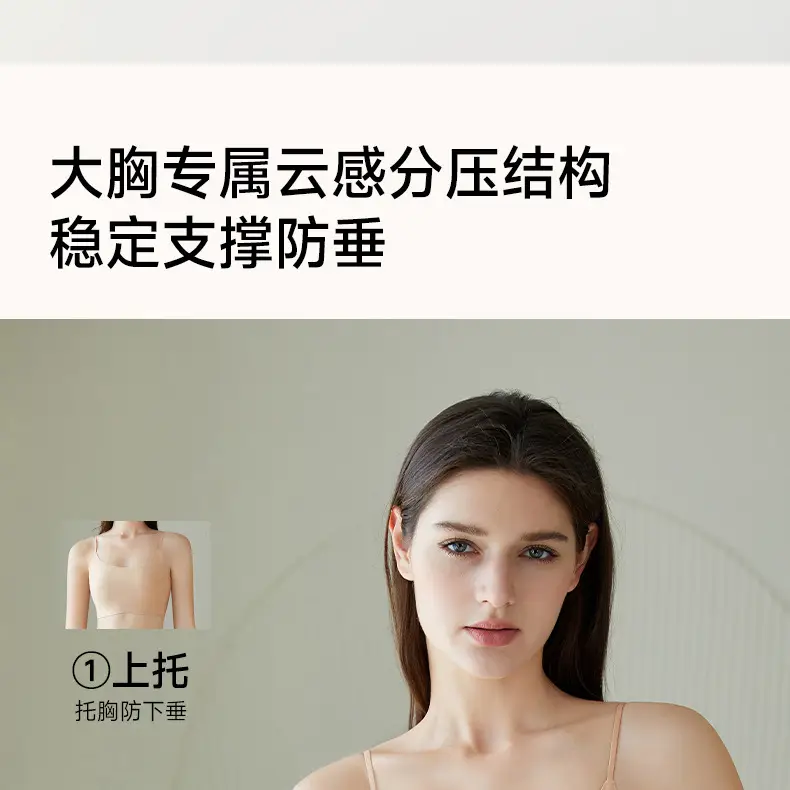 Seamless Bra with Fixed Cups, Foundation Color Series, High School Girls' Underwear, Seamless Beauty Back Design, White T-Shirt Style, Non-Transparent, Versatile — feature 9