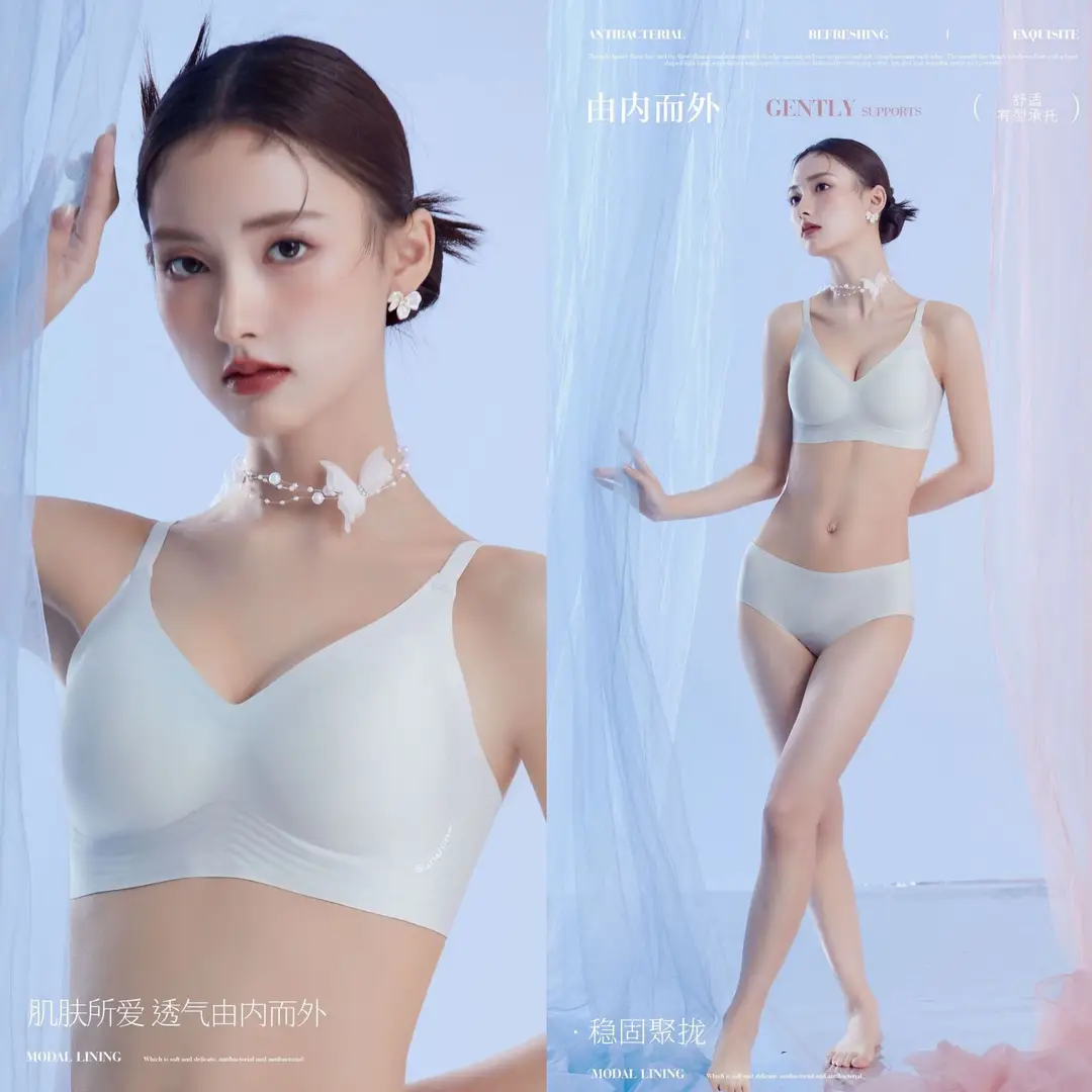Zero-Sense Seamless Underwear S04 Soft Support Jelly Gel Integrated Massage Cup, Soft and Comfortable, No Empty Cup Feeling, Micro-Gathering Bra