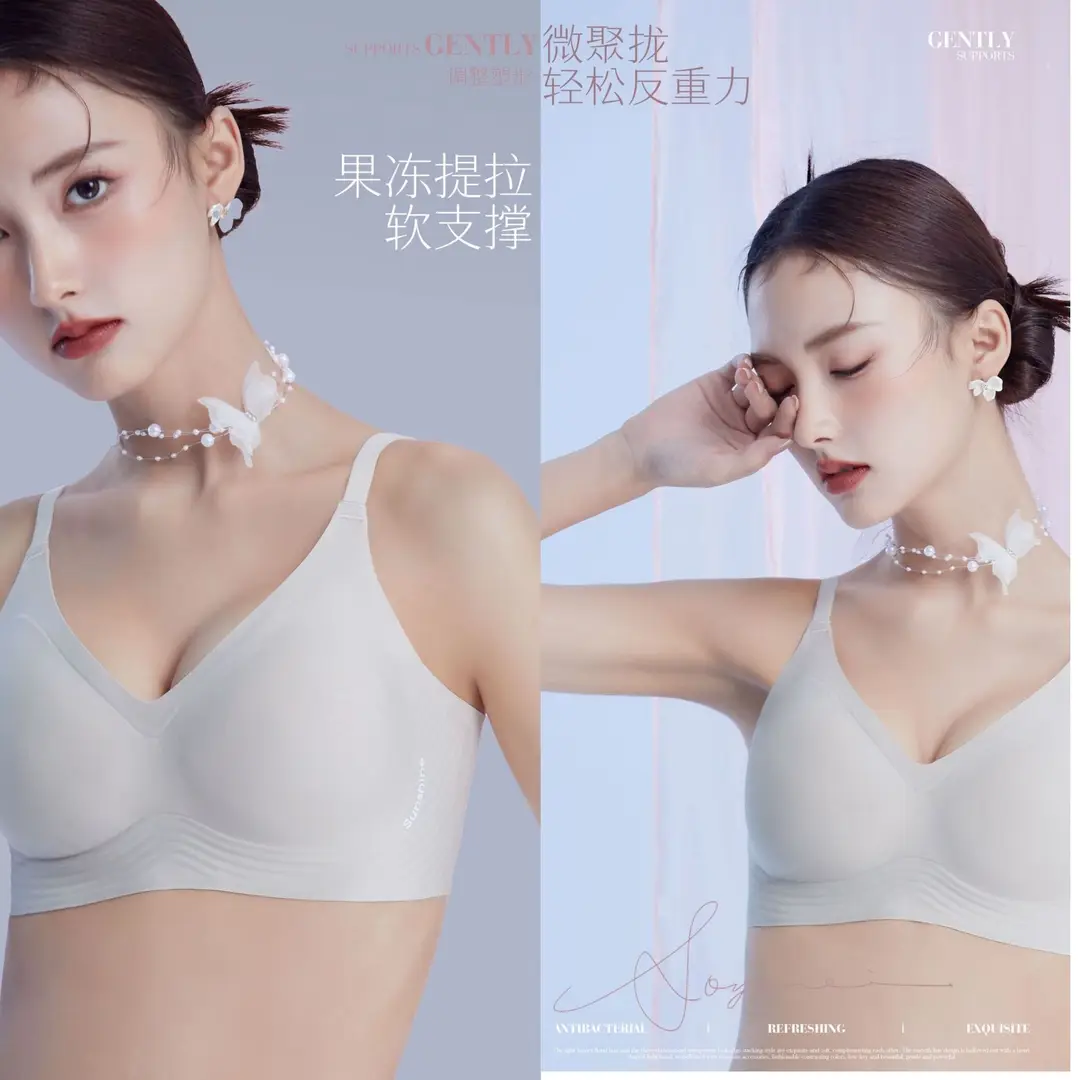 Zero-Sense Seamless Underwear S04 Soft Support Jelly Gel Integrated Massage Cup, Soft and Comfortable, No Empty Cup Feeling, Micro-Gathering Bra
