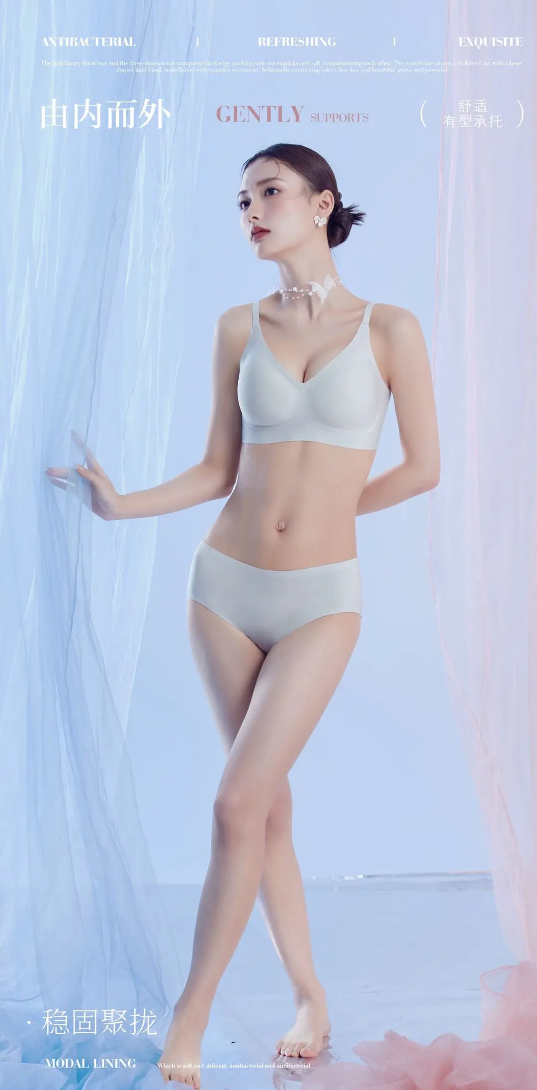 Zero-Sense Seamless Underwear S04 Soft Support Jelly Gel Integrated Massage Cup, Soft and Comfortable, No Empty Cup Feeling, Micro-Gathering Bra — feature 11