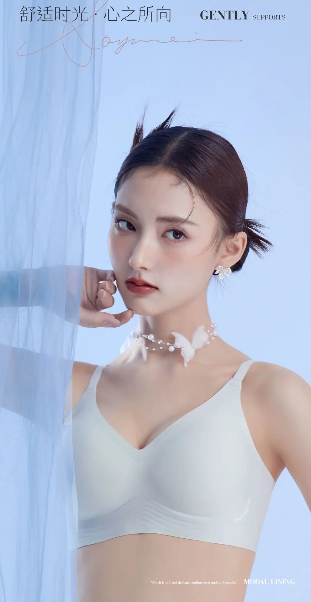 Zero-Sense Seamless Underwear S04 Soft Support Jelly Gel Integrated Massage Cup, Soft and Comfortable, No Empty Cup Feeling, Micro-Gathering Bra — feature 13