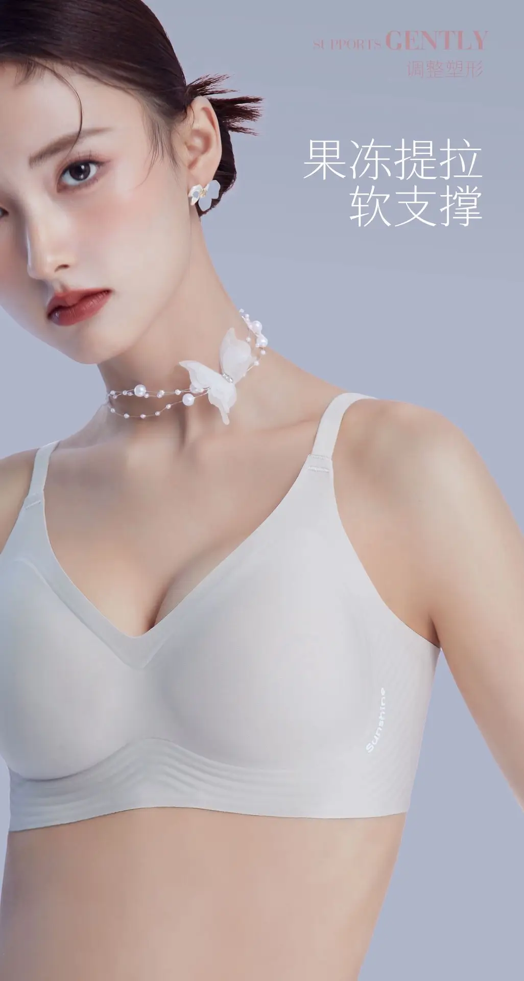 Zero-Sense Seamless Underwear S04 Soft Support Jelly Gel Integrated Massage Cup, Soft and Comfortable, No Empty Cup Feeling, Micro-Gathering Bra — feature 14