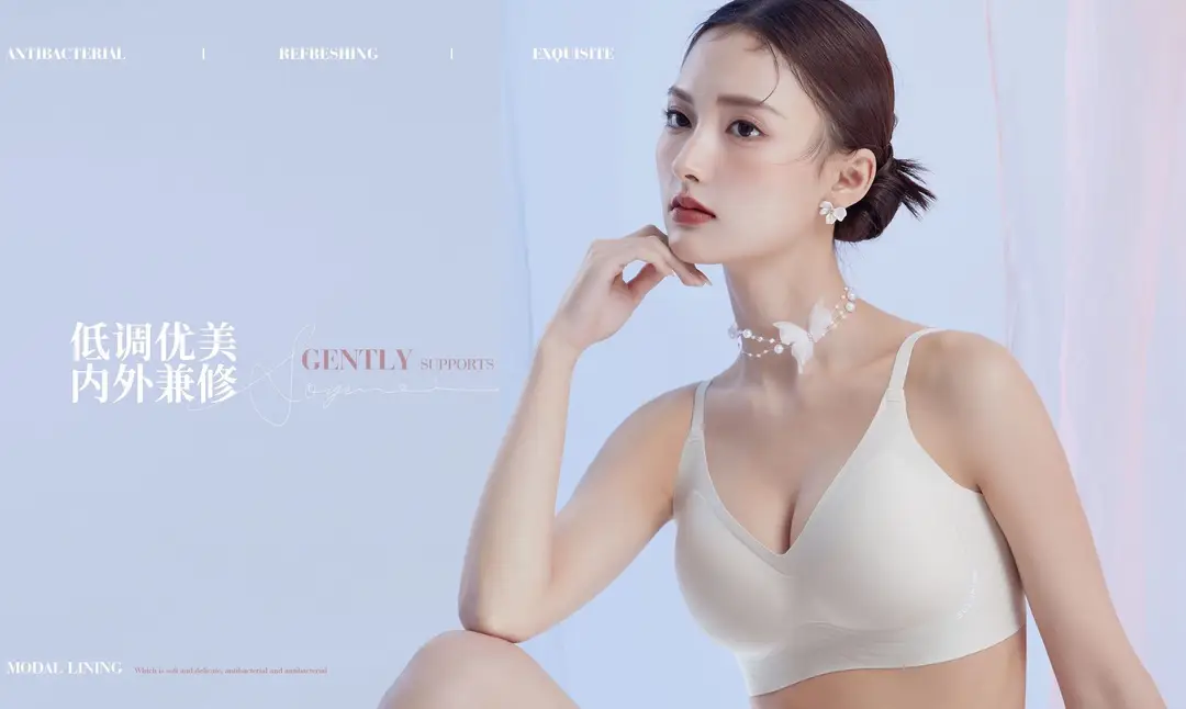 Zero-Sense Seamless Underwear S04 Soft Support Jelly Gel Integrated Massage Cup, Soft and Comfortable, No Empty Cup Feeling, Micro-Gathering Bra — feature 9