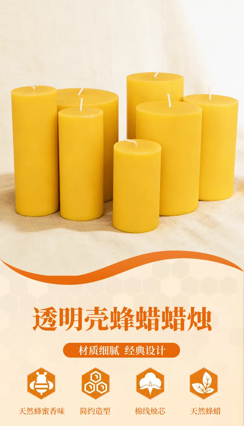 Beeswax Cylindrical Cross-Border Church-Style European Prayer Lighting Candles Temple Yoga Manufacturer Wholesale Natural Beeswax — feature 1
