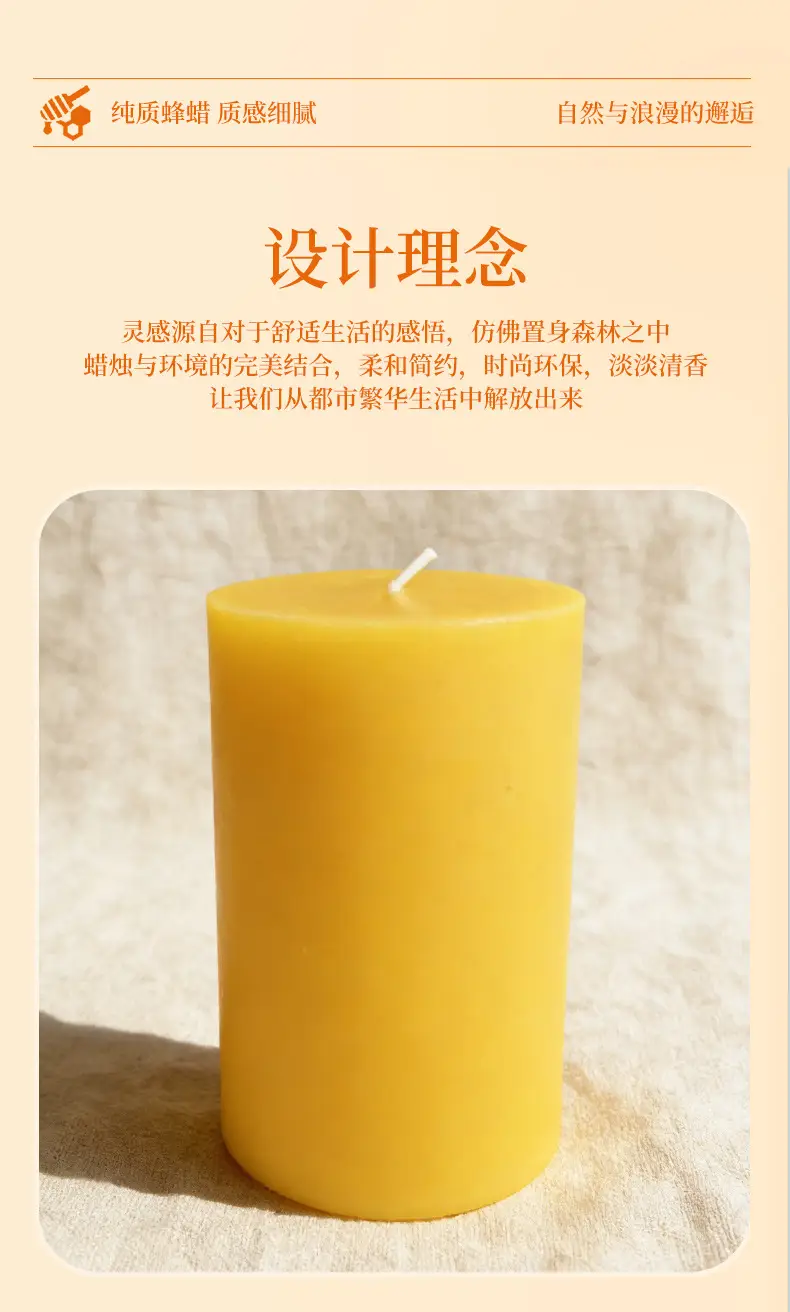 Beeswax Cylindrical Cross-Border Church-Style European Prayer Lighting Candles Temple Yoga Manufacturer Wholesale Natural Beeswax — feature 3