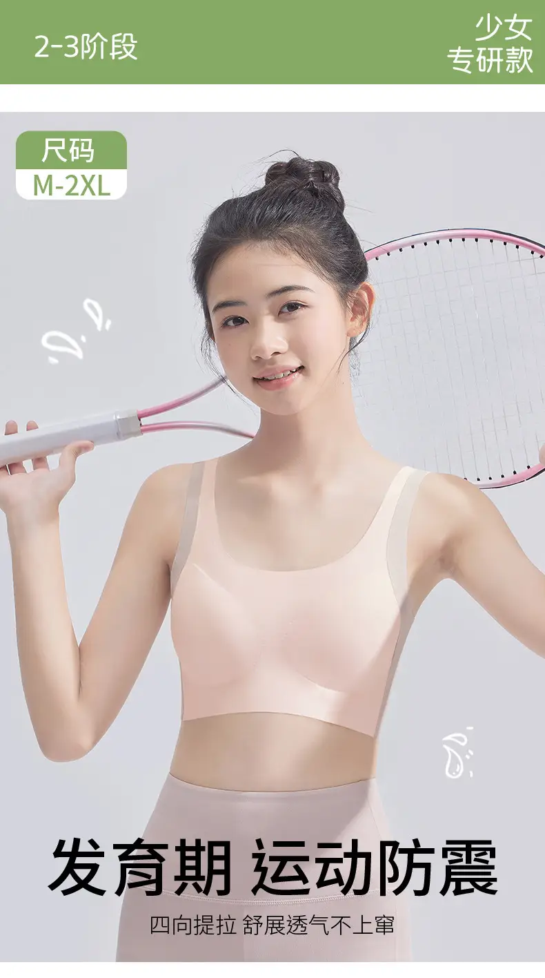 Developmental Period Girls' Underwear with Fixed Cups, Sports Shock-Proof and Anti-Hunchback Vest Bra for Middle and High School Students in Stage Two and Three — feature 1
