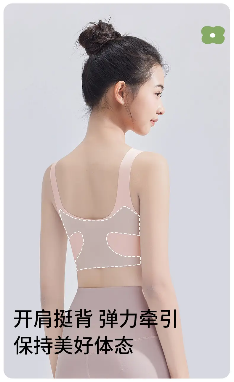 Developmental Period Girls' Underwear with Fixed Cups, Sports Shock-Proof and Anti-Hunchback Vest Bra for Middle and High School Students in Stage Two and Three — feature 11