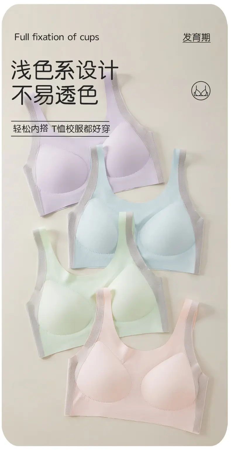 Developmental Period Girls' Underwear with Fixed Cups, Sports Shock-Proof and Anti-Hunchback Vest Bra for Middle and High School Students in Stage Two and Three — feature 13