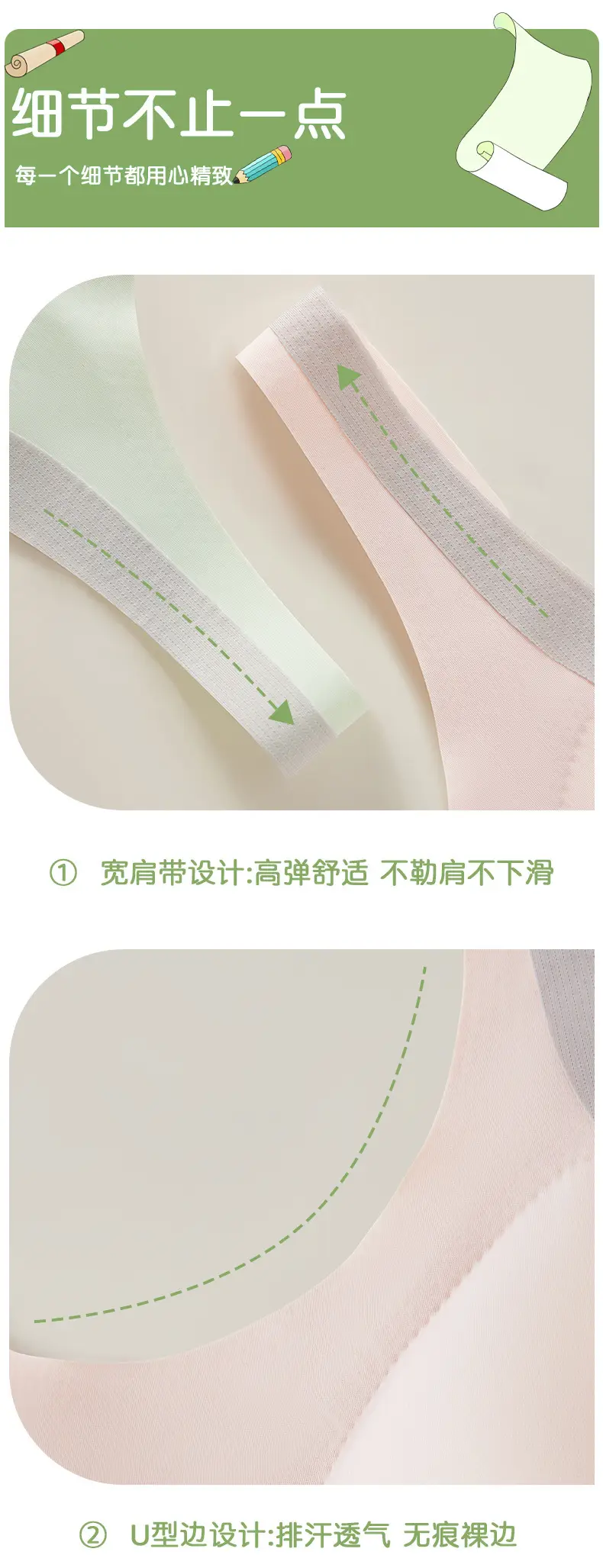 Developmental Period Girls' Underwear with Fixed Cups, Sports Shock-Proof and Anti-Hunchback Vest Bra for Middle and High School Students in Stage Two and Three — feature 18