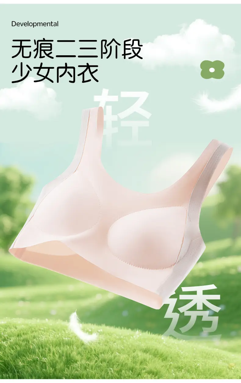 Developmental Period Girls' Underwear with Fixed Cups, Sports Shock-Proof and Anti-Hunchback Vest Bra for Middle and High School Students in Stage Two and Three — feature 2