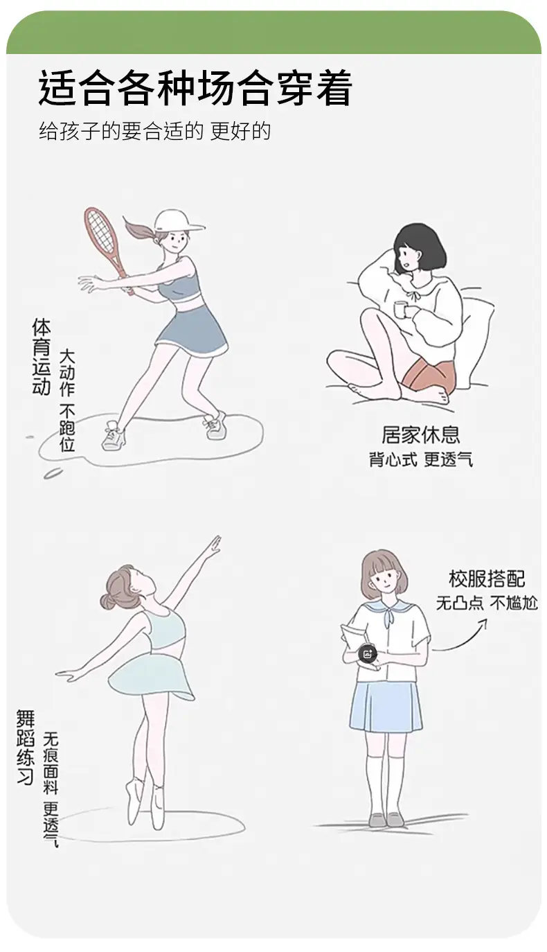 Developmental Period Girls' Underwear with Fixed Cups, Sports Shock-Proof and Anti-Hunchback Vest Bra for Middle and High School Students in Stage Two and Three — feature 3