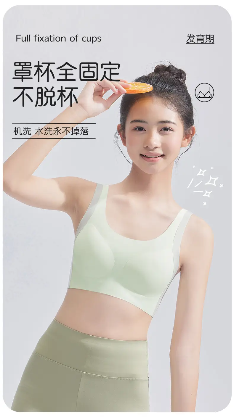 Developmental Period Girls' Underwear with Fixed Cups, Sports Shock-Proof and Anti-Hunchback Vest Bra for Middle and High School Students in Stage Two and Three — feature 4