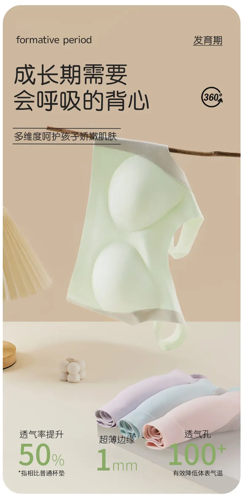 Developmental Period Girls' Underwear with Fixed Cups, Sports Shock-Proof and Anti-Hunchback Vest Bra for Middle and High School Students in Stage Two and Three — feature 5
