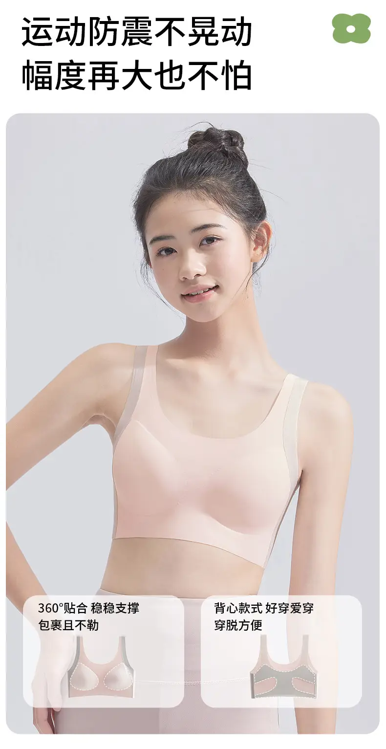 Developmental Period Girls' Underwear with Fixed Cups, Sports Shock-Proof and Anti-Hunchback Vest Bra for Middle and High School Students in Stage Two and Three — feature 8