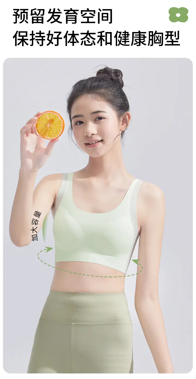 Developmental Period Girls' Underwear with Fixed Cups, Sports Shock-Proof and Anti-Hunchback Vest Bra for Middle and High School Students in Stage Two and Three — feature 9