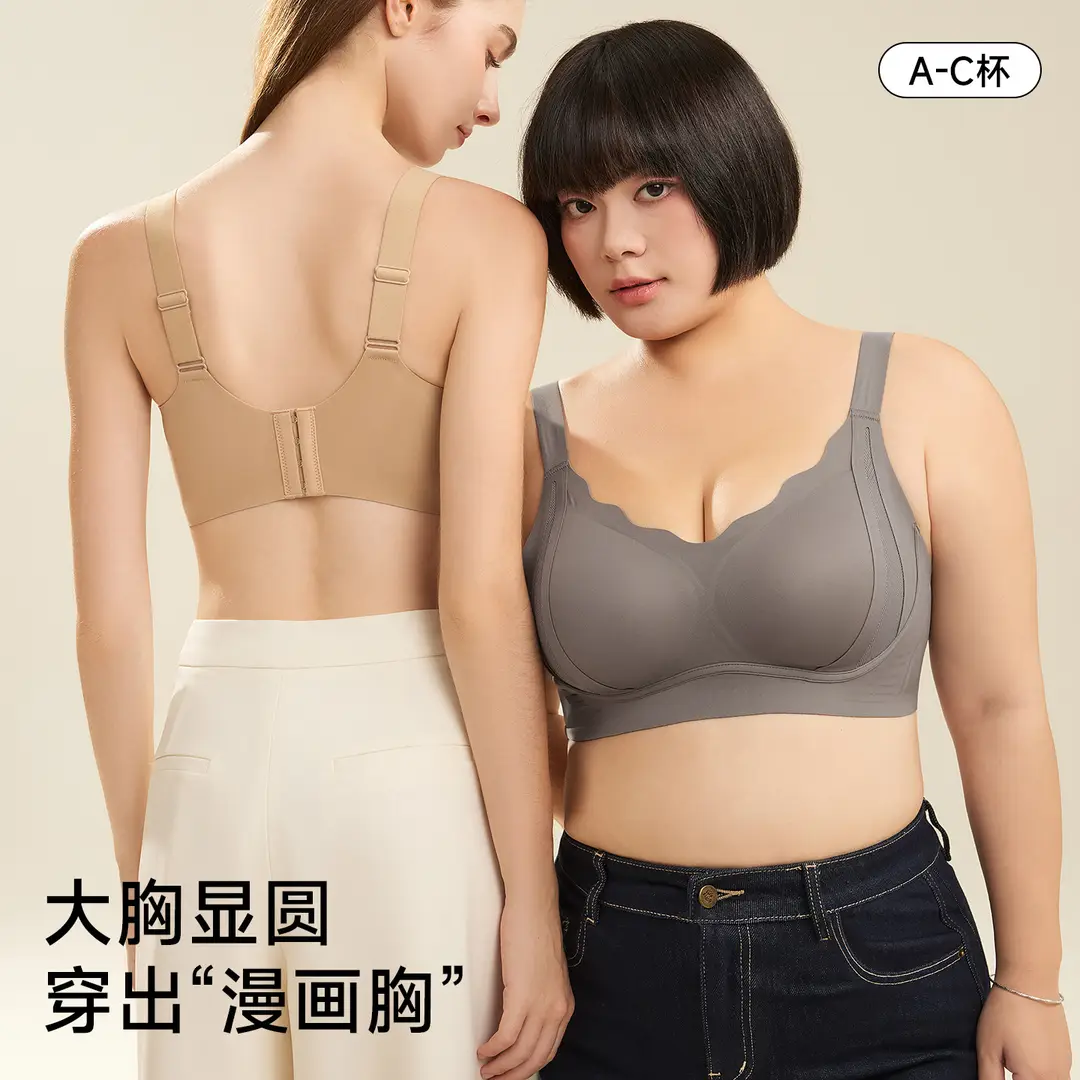Jelly Soft Support Large Size Seamless Bra for Women with Big Busts, Minimizing Appearance, Gathering Side Breasts, Anti-Sagging, Wireless Bra - Image 23