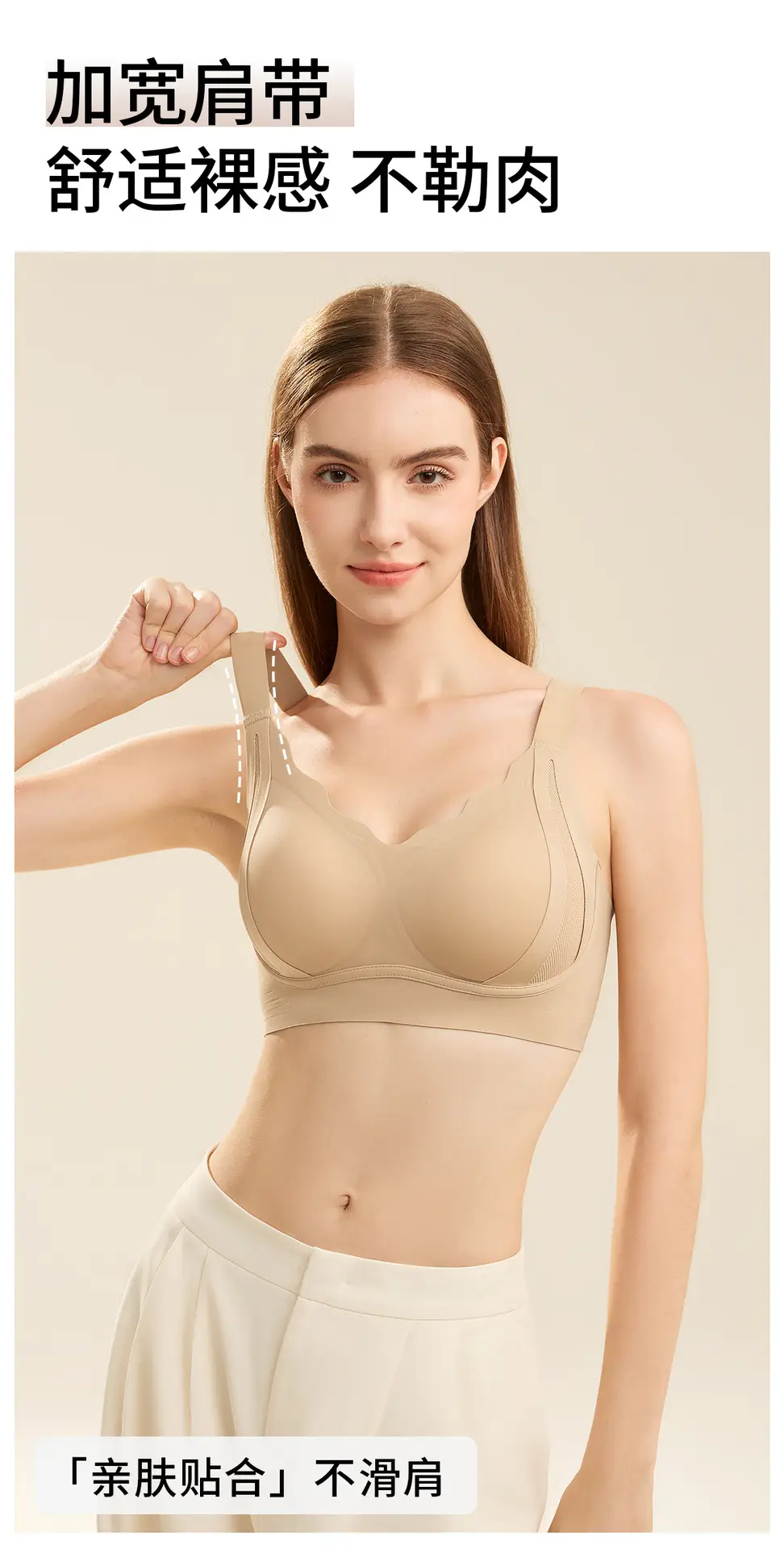 Jelly Soft Support Large Size Seamless Bra for Women with Big Busts, Minimizing Appearance, Gathering Side Breasts, Anti-Sagging, Wireless Bra — feature 10