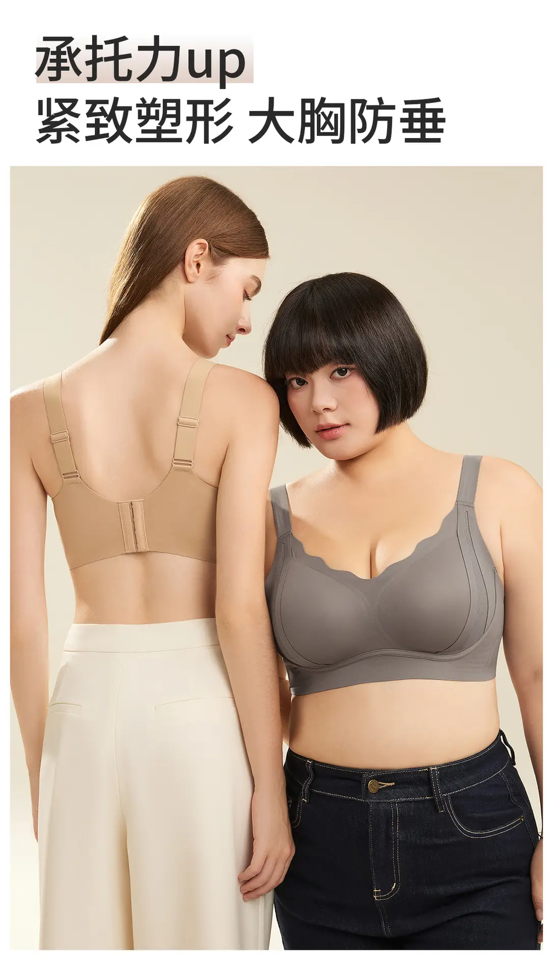Jelly Soft Support Large Size Seamless Bra for Women with Big Busts, Minimizing Appearance, Gathering Side Breasts, Anti-Sagging, Wireless Bra — feature 11