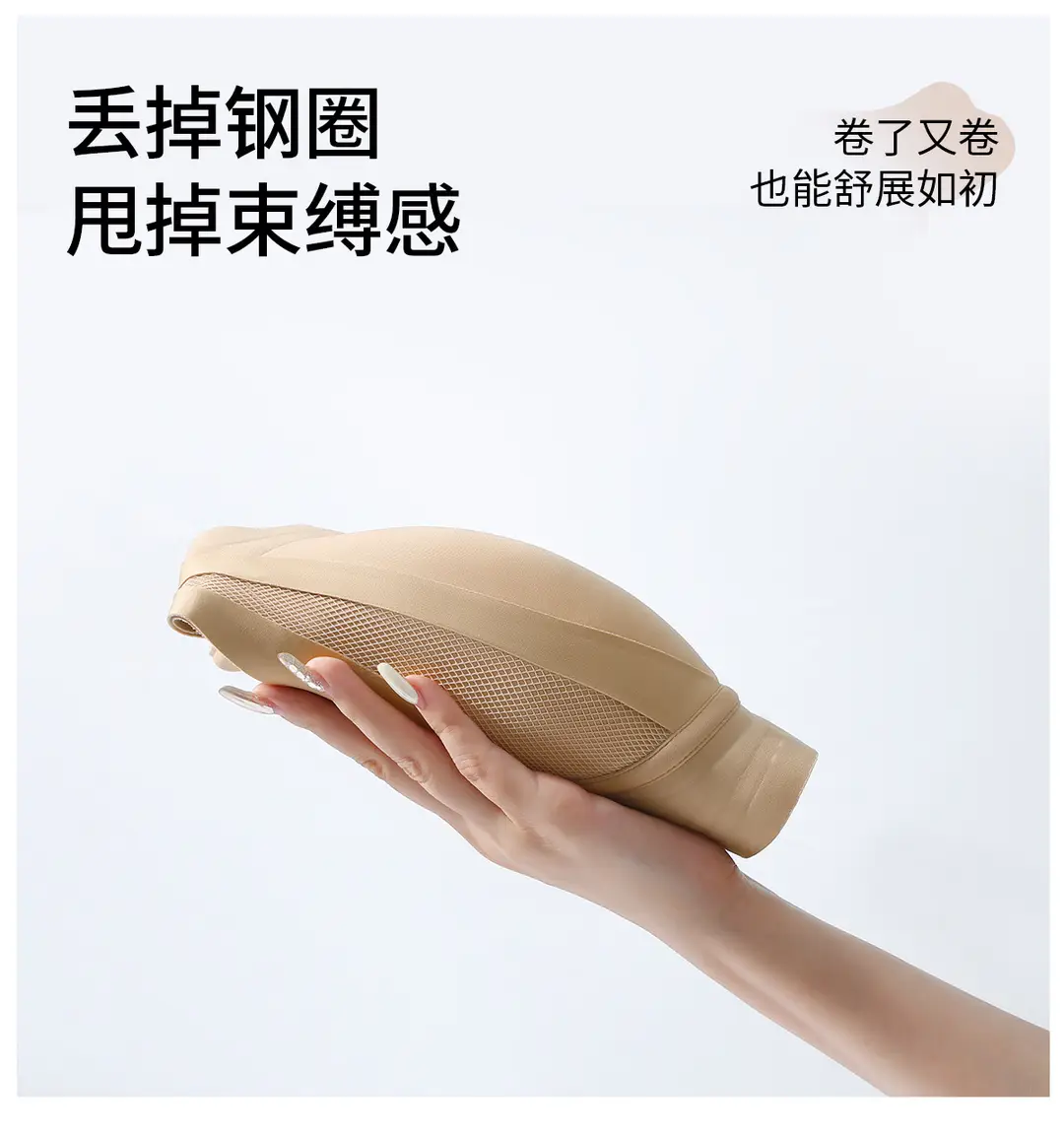 Jelly Soft Support Large Size Seamless Bra for Women with Big Busts, Minimizing Appearance, Gathering Side Breasts, Anti-Sagging, Wireless Bra — feature 12