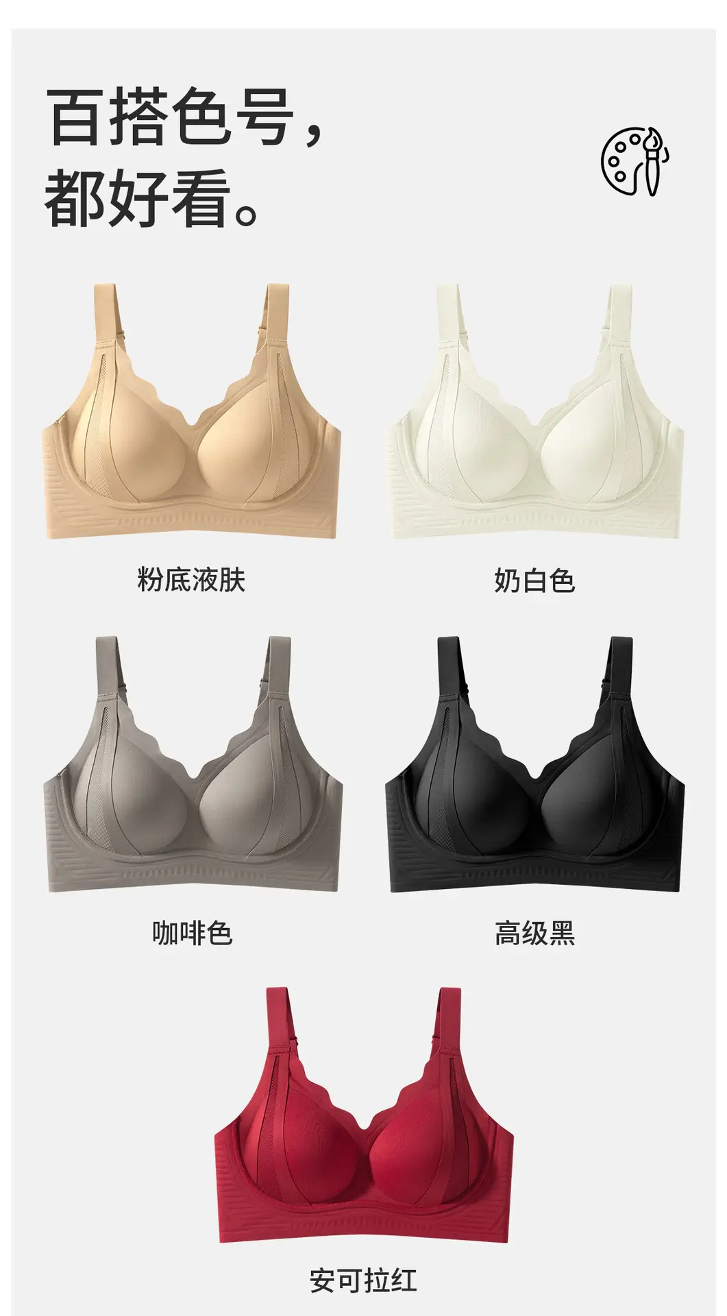 Jelly Soft Support Large Size Seamless Bra for Women with Big Busts, Minimizing Appearance, Gathering Side Breasts, Anti-Sagging, Wireless Bra — feature 19