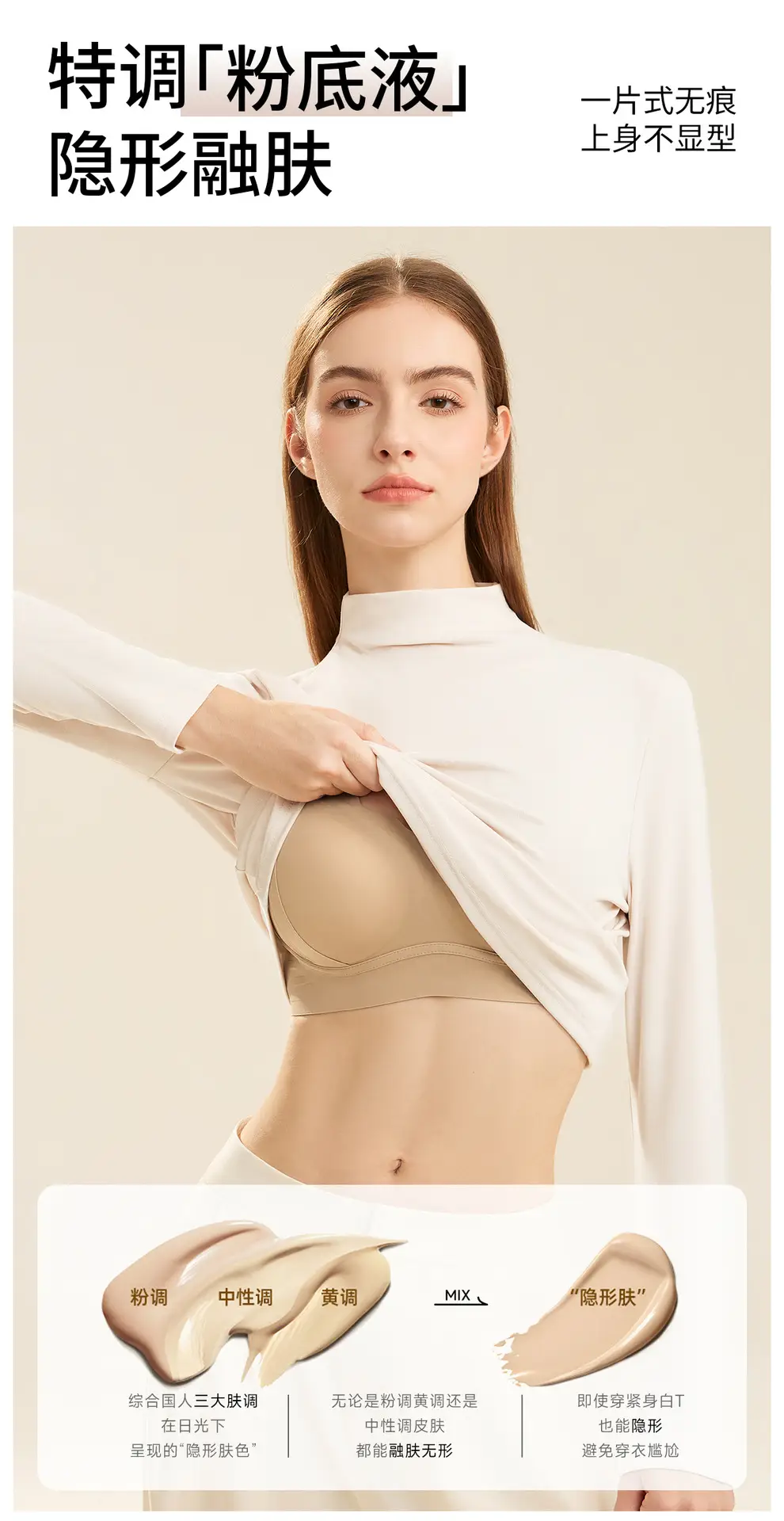 Jelly Soft Support Large Size Seamless Bra for Women with Big Busts, Minimizing Appearance, Gathering Side Breasts, Anti-Sagging, Wireless Bra — feature 3