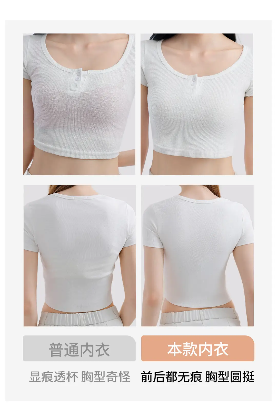 Jelly Soft Support Large Size Seamless Bra for Women with Big Busts, Minimizing Appearance, Gathering Side Breasts, Anti-Sagging, Wireless Bra — feature 4