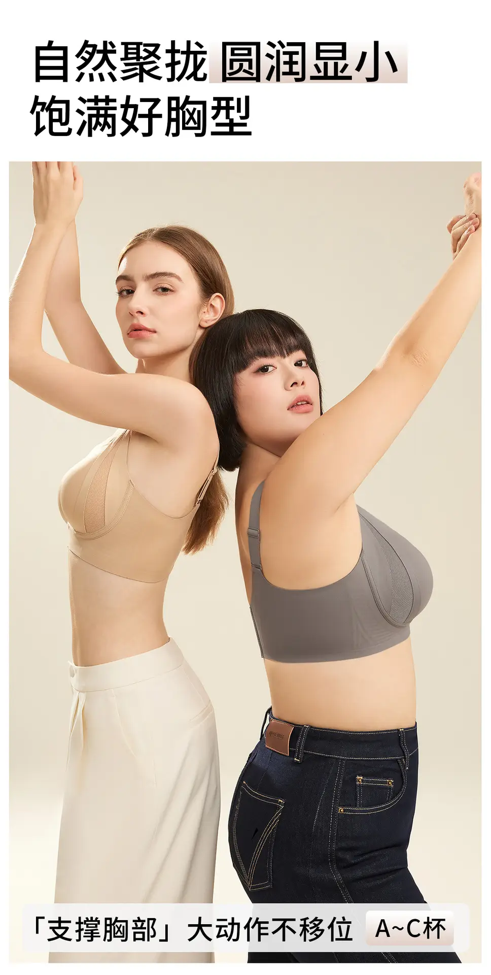Jelly Soft Support Large Size Seamless Bra for Women with Big Busts, Minimizing Appearance, Gathering Side Breasts, Anti-Sagging, Wireless Bra — feature 5