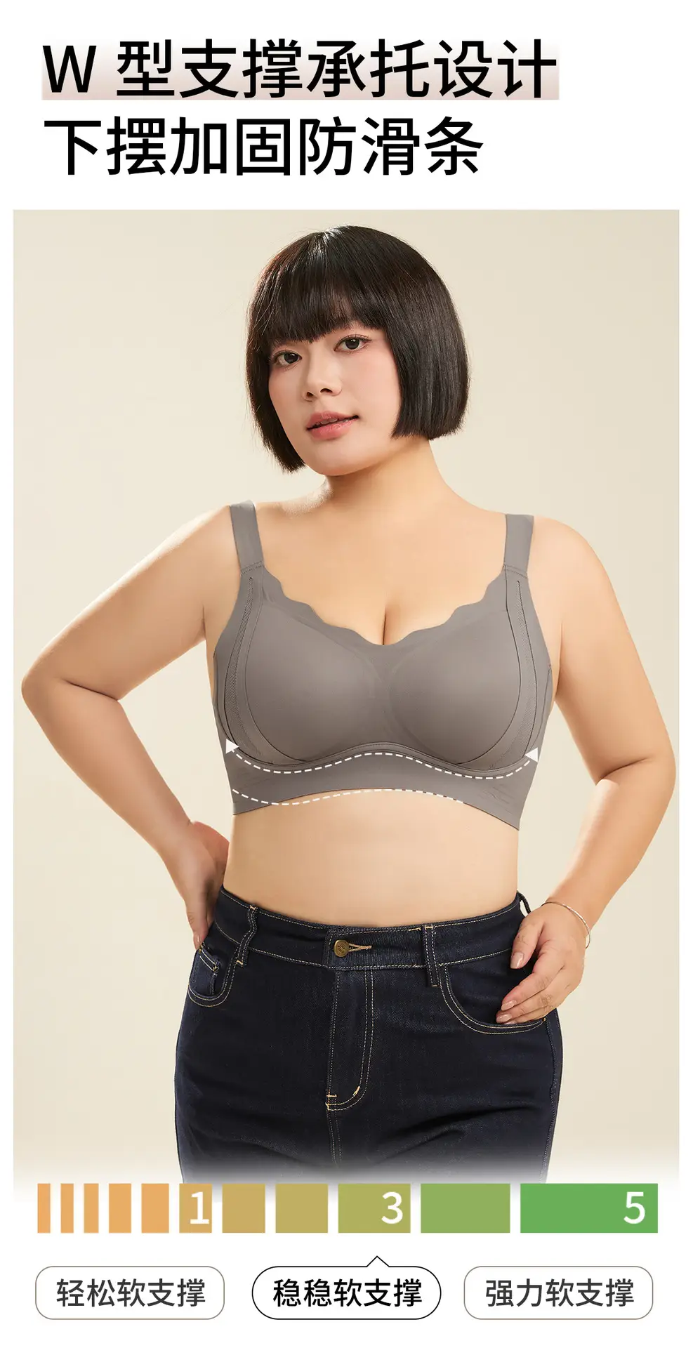 Jelly Soft Support Large Size Seamless Bra for Women with Big Busts, Minimizing Appearance, Gathering Side Breasts, Anti-Sagging, Wireless Bra — feature 7