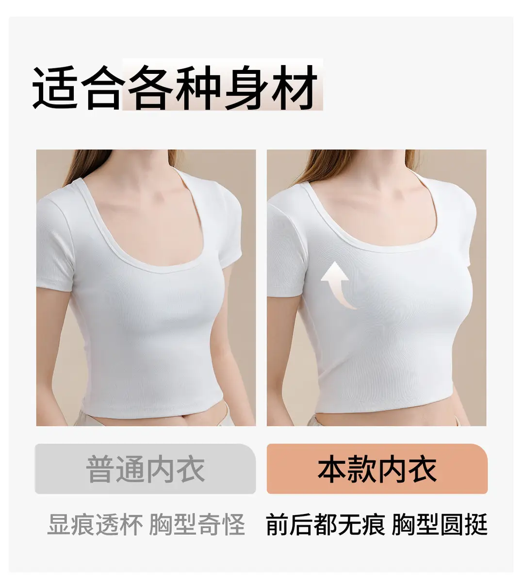 Jelly Soft Support Large Size Seamless Bra for Women with Big Busts, Minimizing Appearance, Gathering Side Breasts, Anti-Sagging, Wireless Bra — feature 9