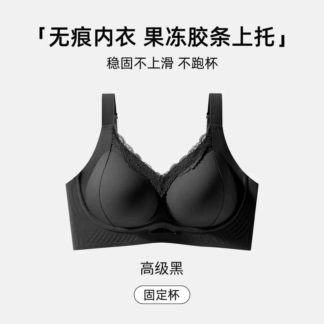 Jelly Soft Support Large Size Seamless Bra for Women with Big Busts, Minimizing Appearance, Gathering Side Breasts, Anti-Sagging, Wireless Bra - Image 10
