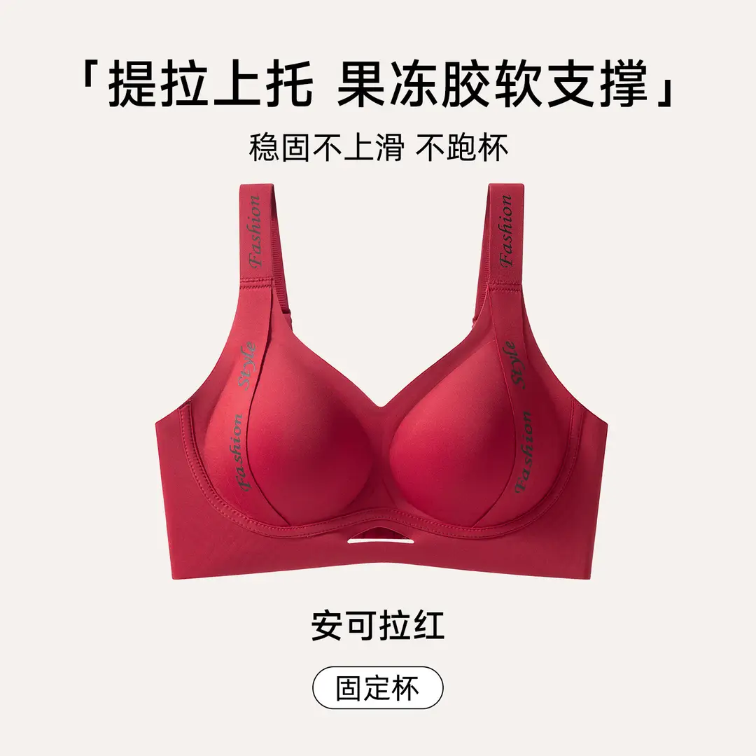 Jelly Soft Support Large Size Seamless Bra for Women with Big Busts, Minimizing Appearance, Gathering Side Breasts, Anti-Sagging, Wireless Bra - Image 12