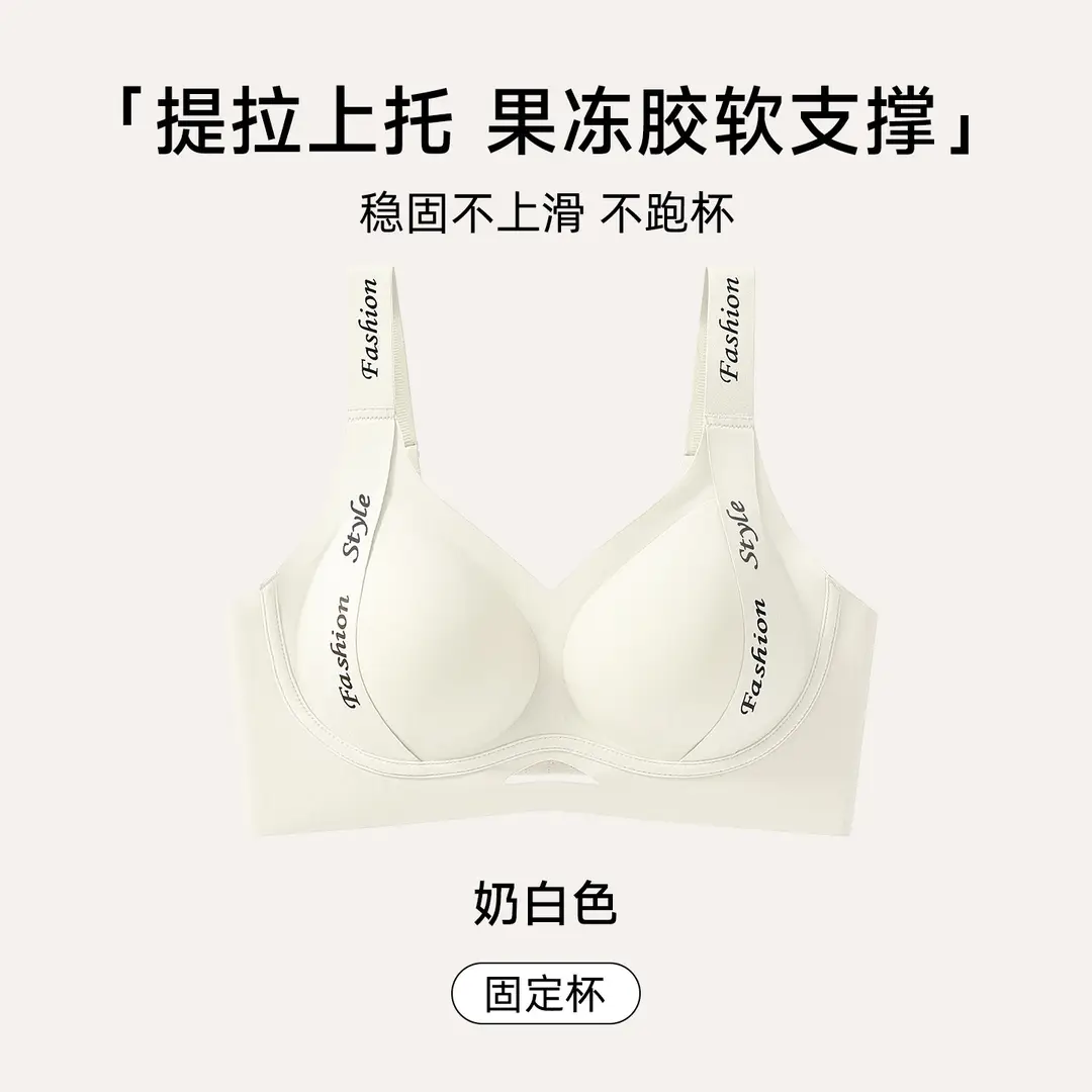 Jelly Soft Support Large Size Seamless Bra for Women with Big Busts, Minimizing Appearance, Gathering Side Breasts, Anti-Sagging, Wireless Bra - Image 13