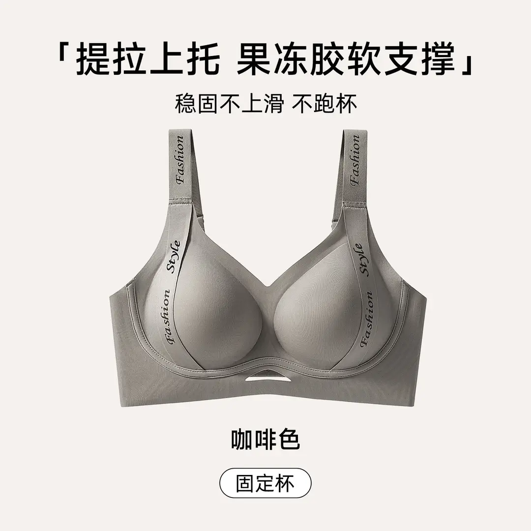 Jelly Soft Support Large Size Seamless Bra for Women with Big Busts, Minimizing Appearance, Gathering Side Breasts, Anti-Sagging, Wireless Bra - Image 14