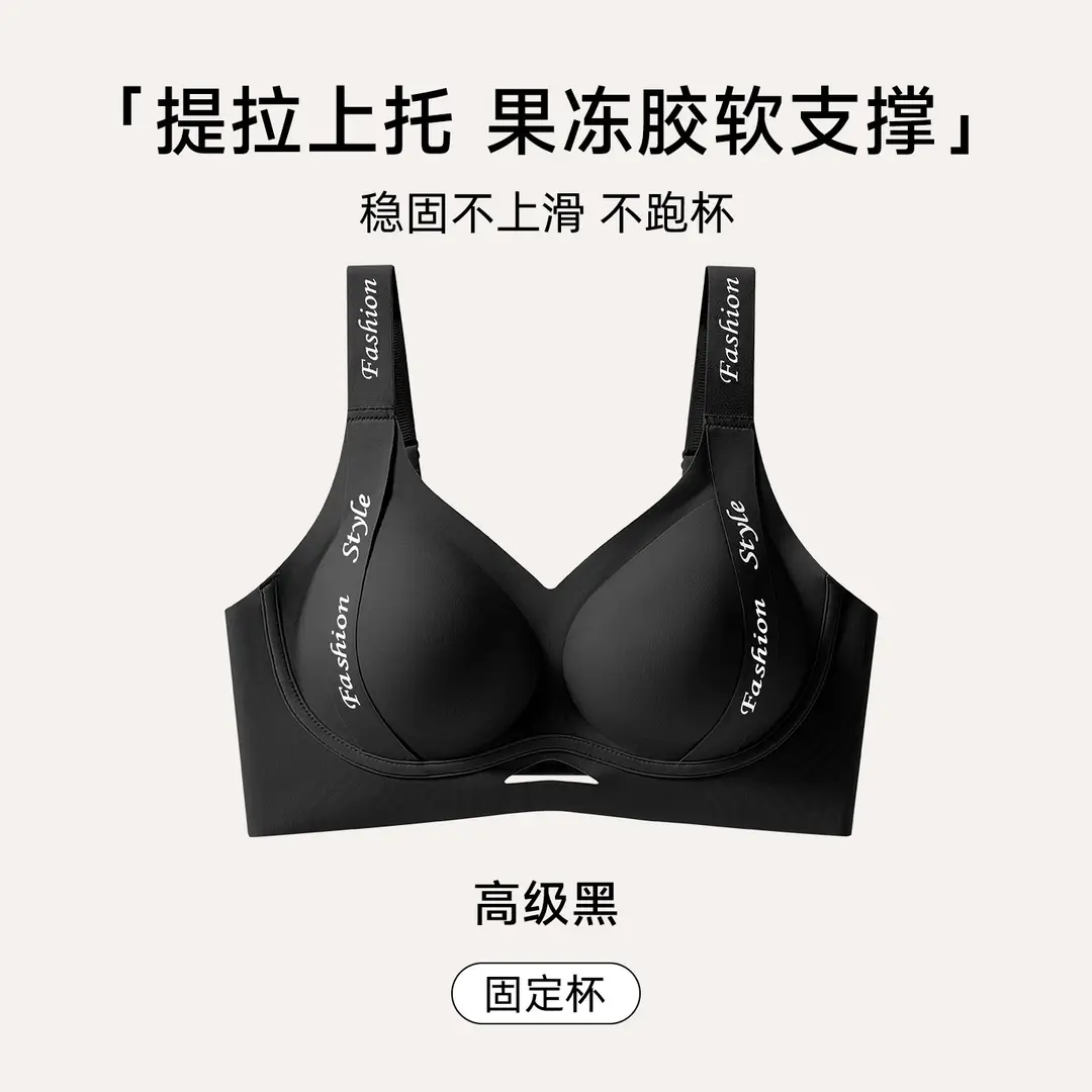 Jelly Soft Support Large Size Seamless Bra for Women with Big Busts, Minimizing Appearance, Gathering Side Breasts, Anti-Sagging, Wireless Bra - Image 15