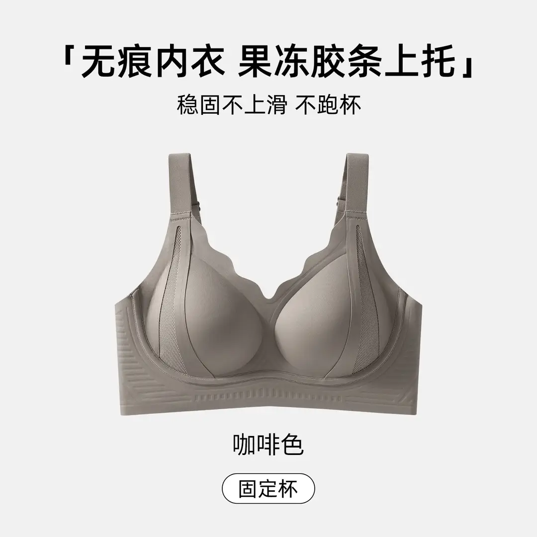 Jelly Soft Support Large Size Seamless Bra for Women with Big Busts, Minimizing Appearance, Gathering Side Breasts, Anti-Sagging, Wireless Bra - Image 4