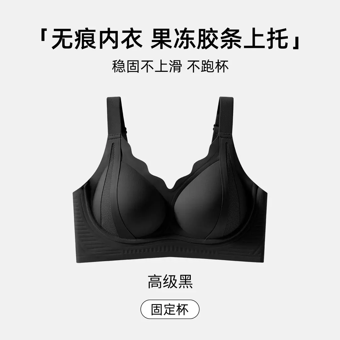 Jelly Soft Support Large Size Seamless Bra for Women with Big Busts, Minimizing Appearance, Gathering Side Breasts, Anti-Sagging, Wireless Bra - Image 5