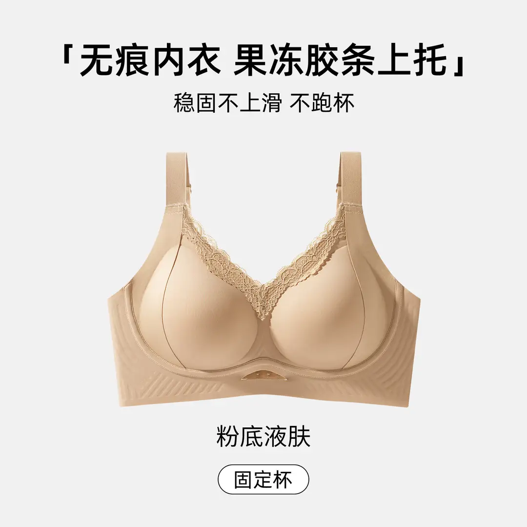Jelly Soft Support Large Size Seamless Bra for Women with Big Busts, Minimizing Appearance, Gathering Side Breasts, Anti-Sagging, Wireless Bra - Image 6